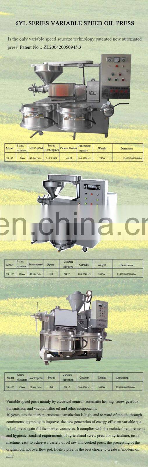 Multifunctional germany oil press machine for sale