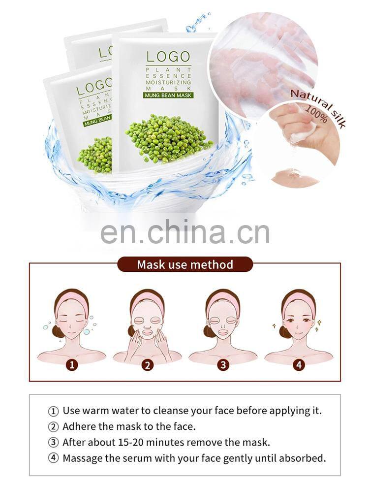 Private Label OEM/ODM Mung Bean Mask Facial Cleanser Mung Bean Mud Mask