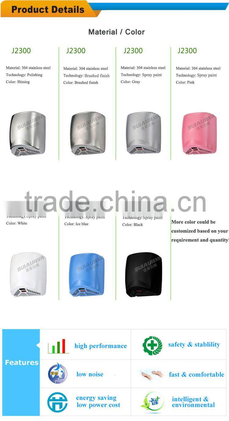 hotel supplies stainless steel wall mounted hand dryer