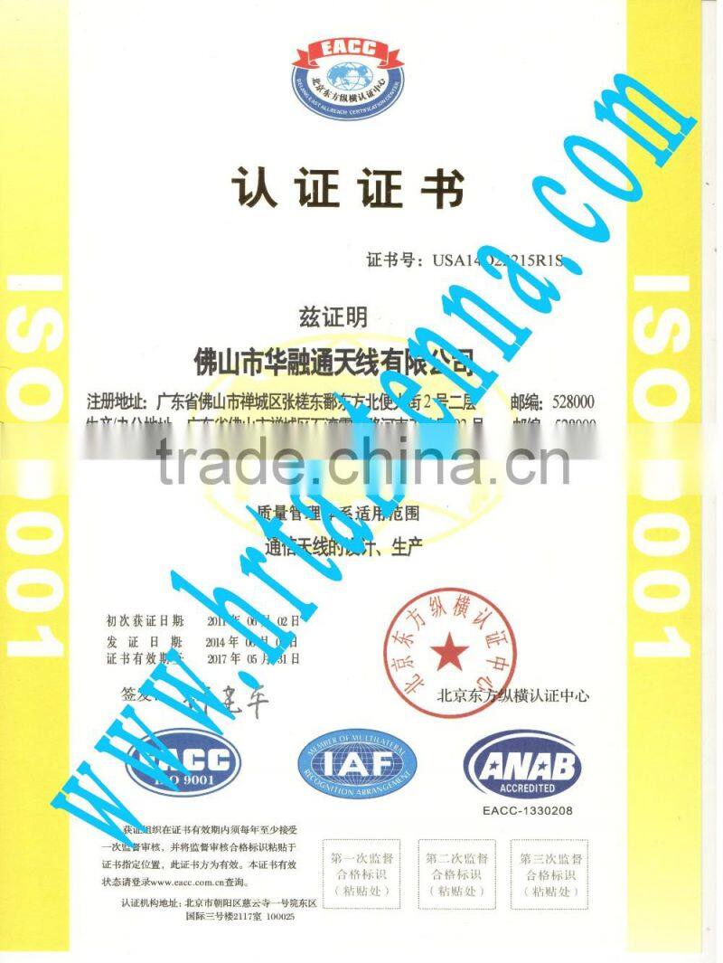 3G outdoor spotlight directional antenna TDJ-2000D