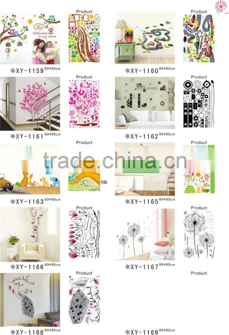 Alforever XY 60X90 cm PVC wall sticker catalog