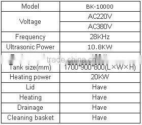 Large ultrasonic cleaner for truck washing BK-10000