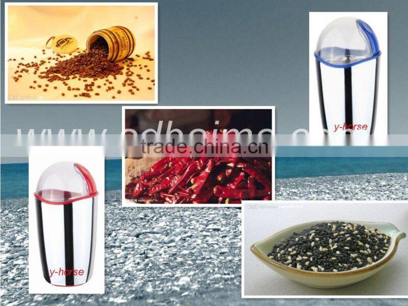 GS, ROHS, LFGB, CE, EMC coffee bean grinder