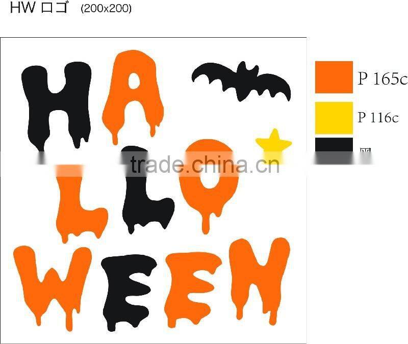 Halloween adhesive toy gel sticker for windows transparent
