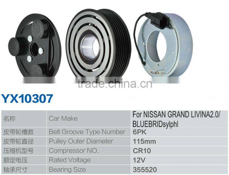 Factory Price CR10 Automotive Air Conditioning Electromagnetic Clutch