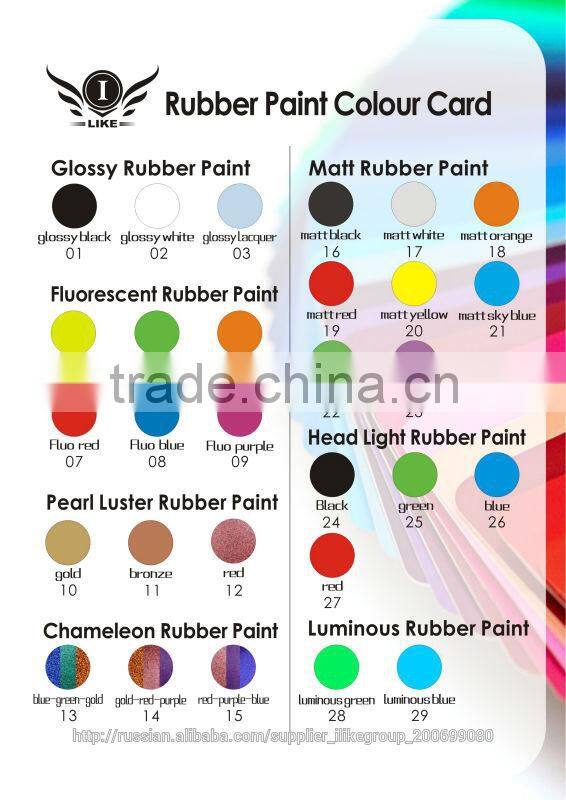 Aeropak Peelable flexible rubber coating ,spray liquid paint film for car paint protective