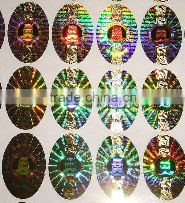 Enhanced security hot stamping hologram roll