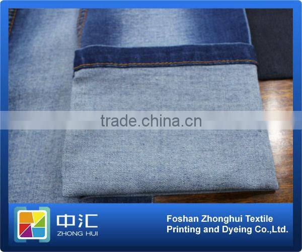 TR Cotton Stretch Denim Fabric B765 10.4oz