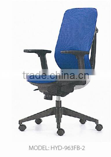 executive office fabric chair HYD-963FB-2