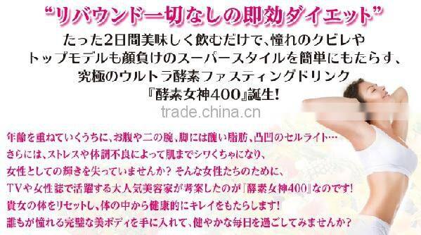 Easy to use and High quality coenzyme q10 capsule enzyme goddess 400 at reasonable prices , OEM is available