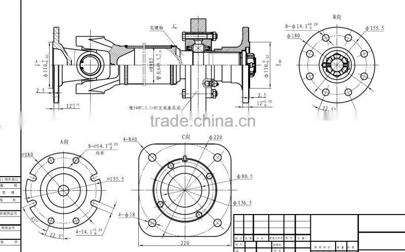 flexible drive shaft