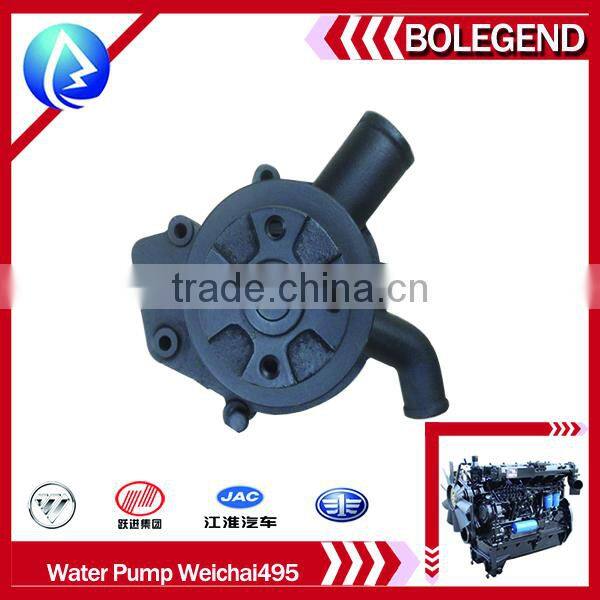 4cylinder diesel engine water pump Weichai495 engine water pump
