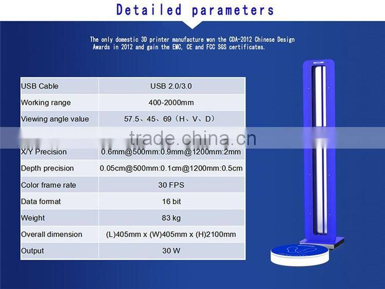 30W 3D Full Human Body Scanner Portable Body Scanner 3D Body Scanning Machine