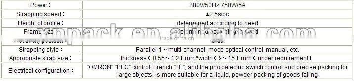XN-103B unmanned carton strapping machine (side unmanned type)