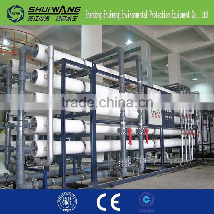 2015 New Product Water Treatment Plant/ Industrial Reverse Osmosis System