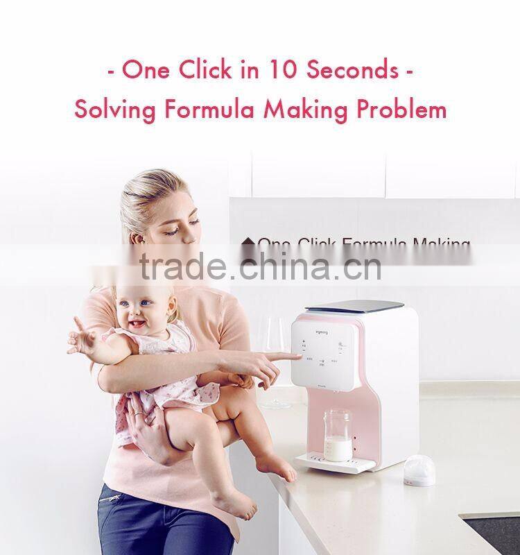 Smart Full Automatic Baby Miking Machine, Electric Multifunction Baby powder Household Vending Milking Machine