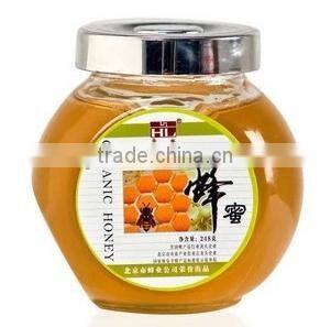 250ml glass honey bottle