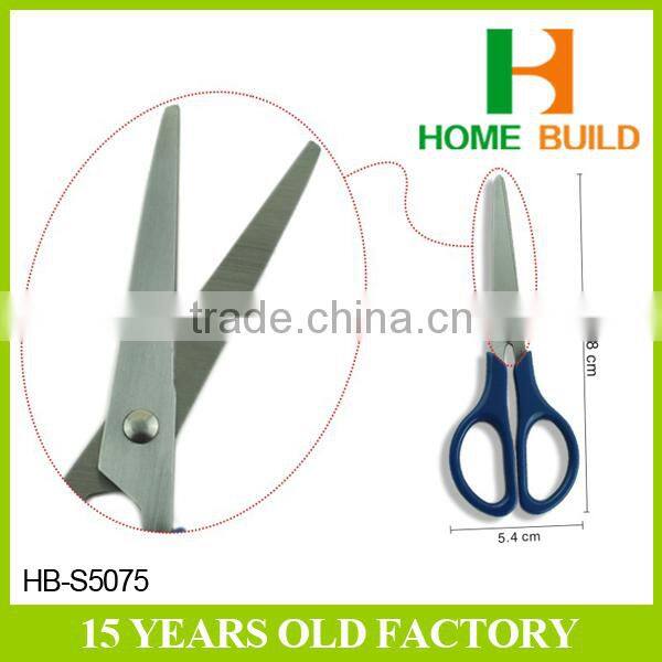 Factory price HB-S5075 Fresh Kitchen food safe Scissors