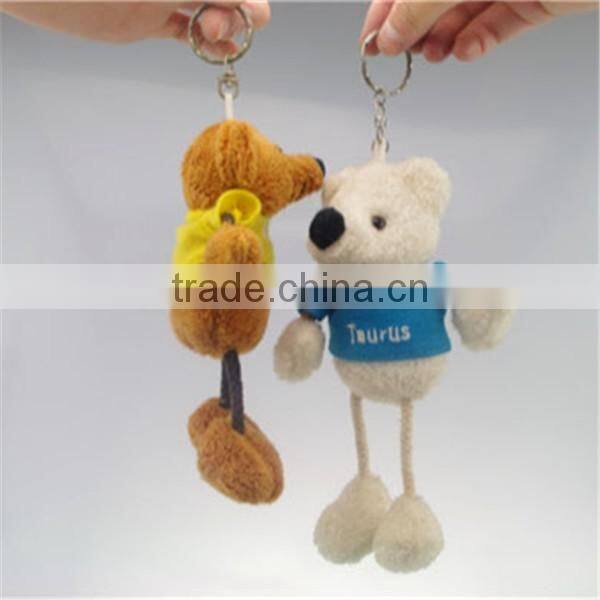 Cute Small Size Plush Toy Dog Shar Pei