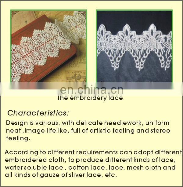 raschel lace fabric