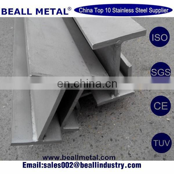 Custom steel T beam sizes