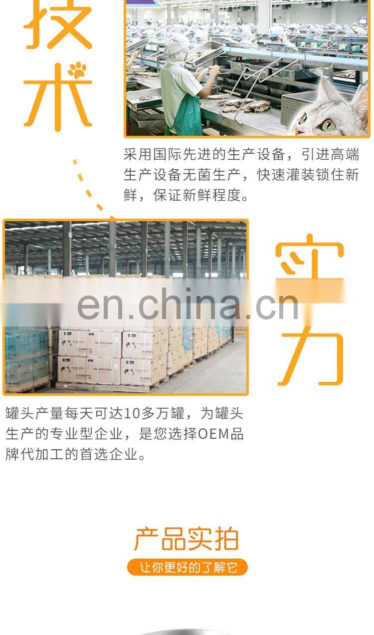 375g Pet Food Chicken Beef Fish Cat Dog Canned Food