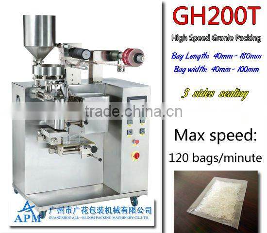 GH200T High Speed salt packing machine