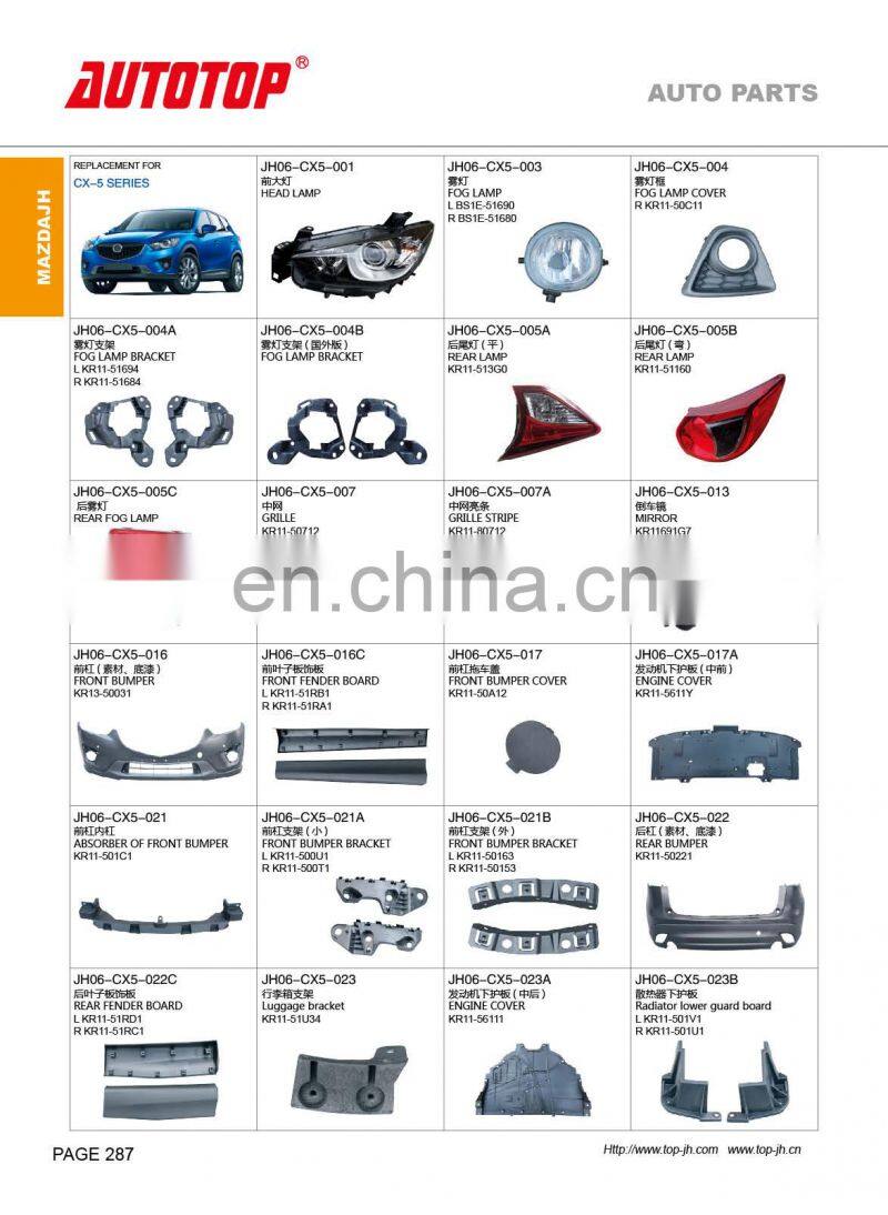 CARVAL/JH/AUTOTOP AUTO PARTS FOR CX-5 SERIES