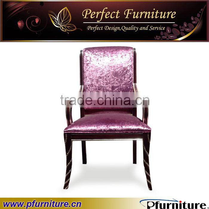 Pfurniture Hotel furniture Best Seling relaxing chair
