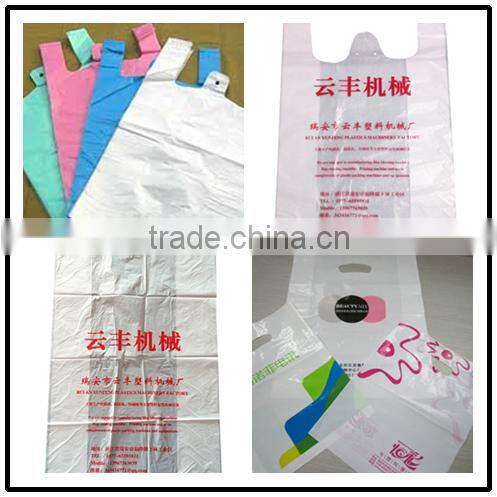 Computer Sealing Cold Cutting Carry Plastic Bag Making Machine