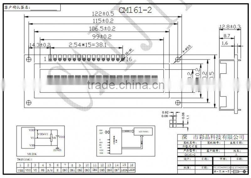 China supplier 1601 STN character LCM