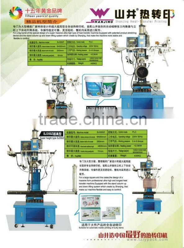 2014 China Manufacture Printing Machines for Sale for Pen and Small Plastic Products