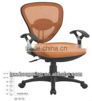 Hot Sale Cheap Mesh Swivel Computer Office Chair/Office Mesh Chair H521B