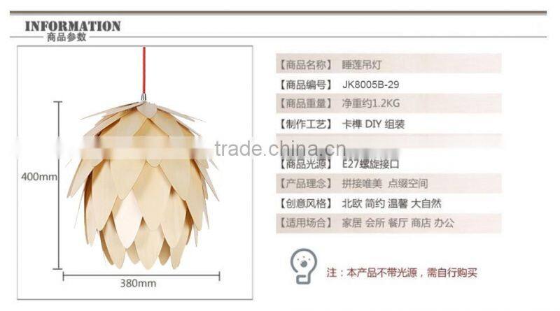 Wooden LED pendant light JK-8005B-29 2016 New Design Artichoke wooden bamboo pendant lighting