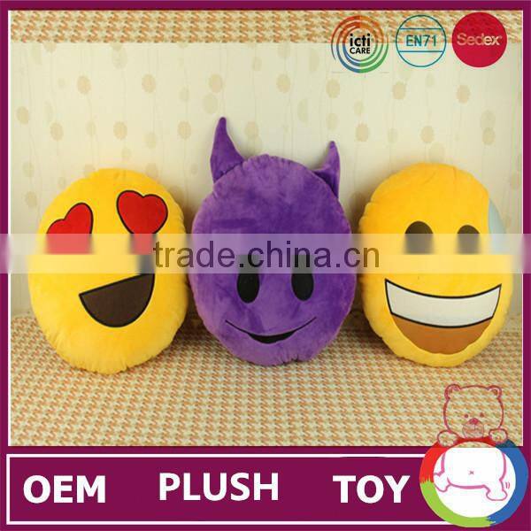 New heart eyes plush emoji pillows soft toy