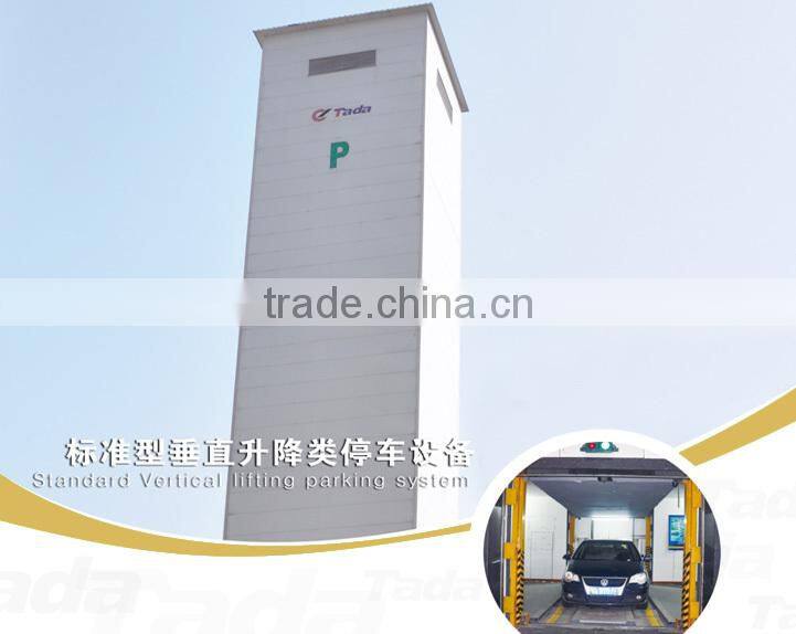 Standard automatic vertical lifting tower car parking system