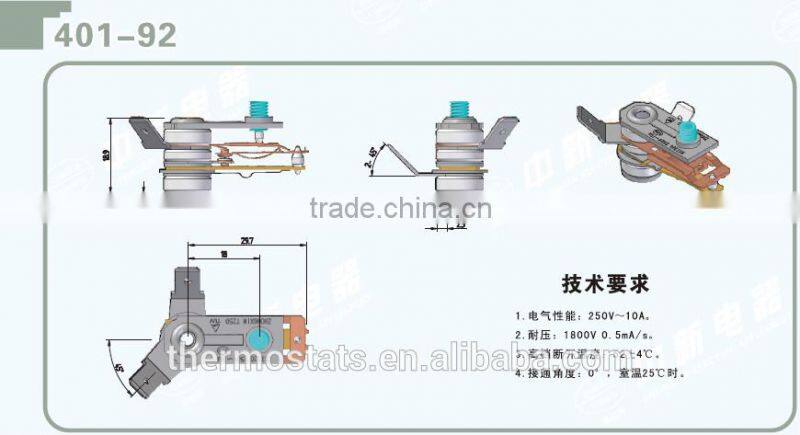 KST220 Electrical Adjustable Bimetallic Oven Thermostat