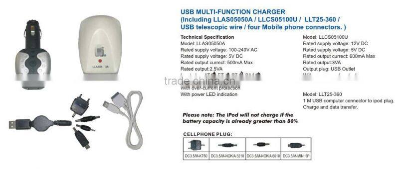 USB MULTI-FUNCTION CHARGER with USB telescopic wire charger adpter