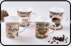 300cc Factory wholesale new bone china coffee mugs