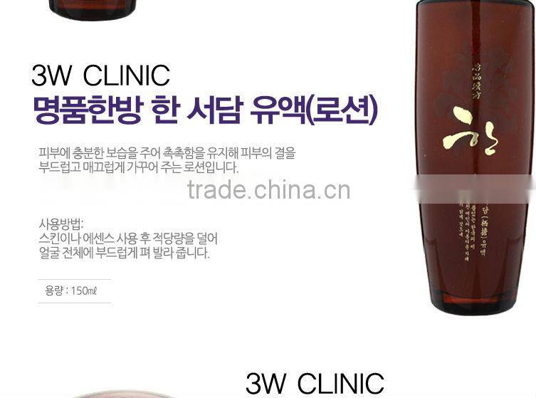 Hotsale 3W Clinic Oriental Herb Skin Care Set