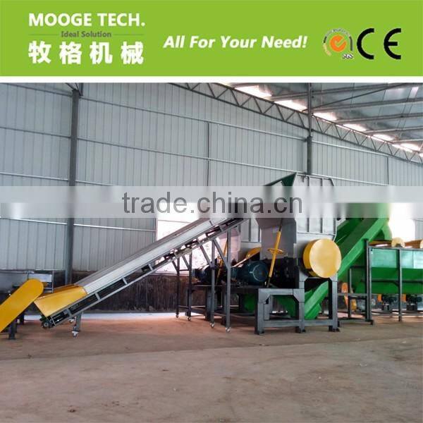 HDPE PP PET plastic Bottle crushing machine for sale