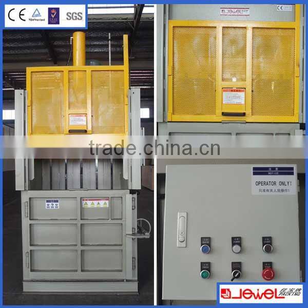 vertical small paper baler