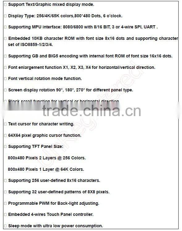 7" OLED like effect TFT LCD Module with controller and RS232/ RS485/ TTL interface