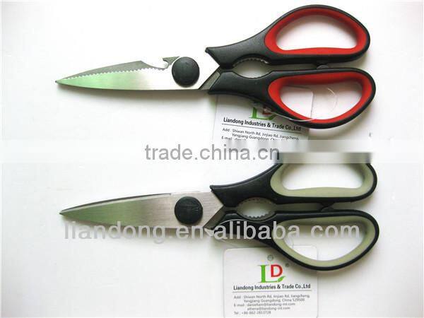 Stainless Steel detachable Kitchen Scissors(KS81)