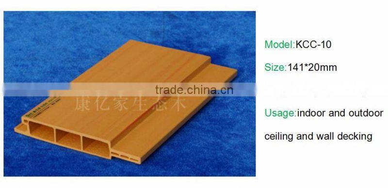 PVC wood wall panel 125 WPC great wall board