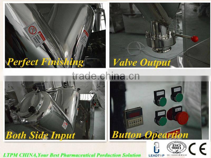 VH-200 V Type Dry Powder Blender