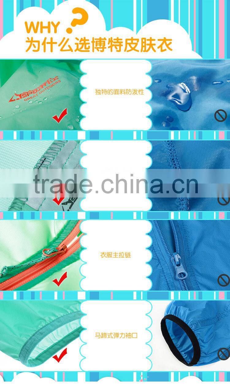 Kids waterproof good quality cheap china wholesale clothing skin jacket