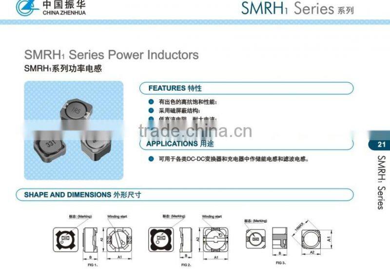 SMRH2 Series CDRH129 types of inductors