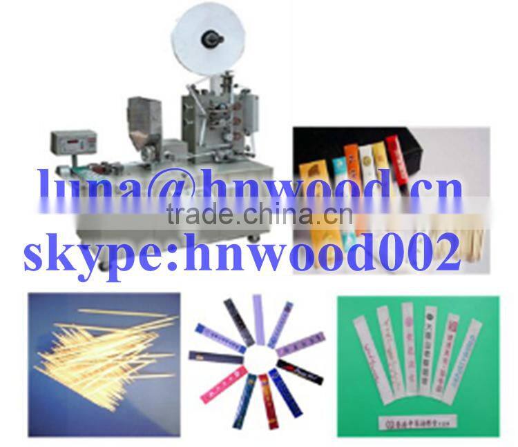 The lower price good quality automatic weight packing machine on sale 0086-13523059163