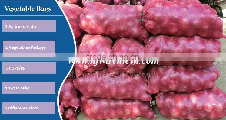 50*80cm 26-32gram supplier for mesh bag for vegetables/fruit mesh bag (Guangzhou Factory)